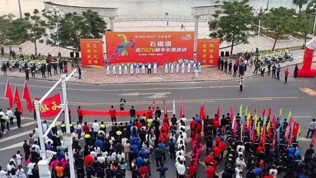 奔跑吧！東晟密封2020<i style='color:red'>新年</i>長跑活動