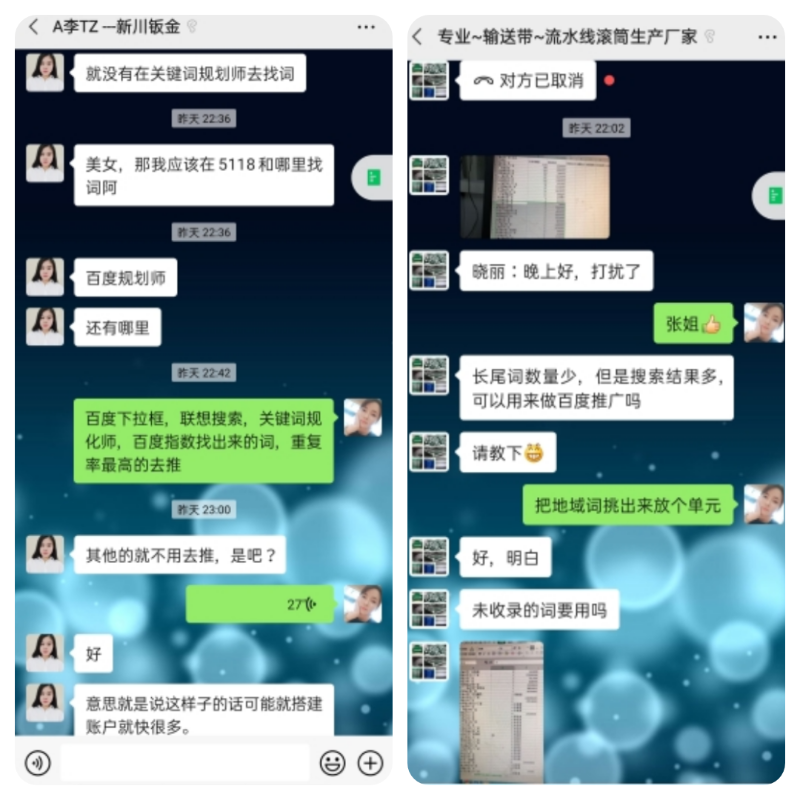 關鍵詞咨詢