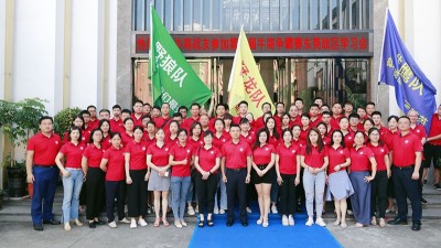 東晟密封祝賀第七屆牛商爭霸賽學習大會取得圓滿成功