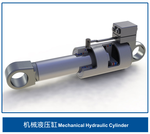 機械液壓缸密封圈